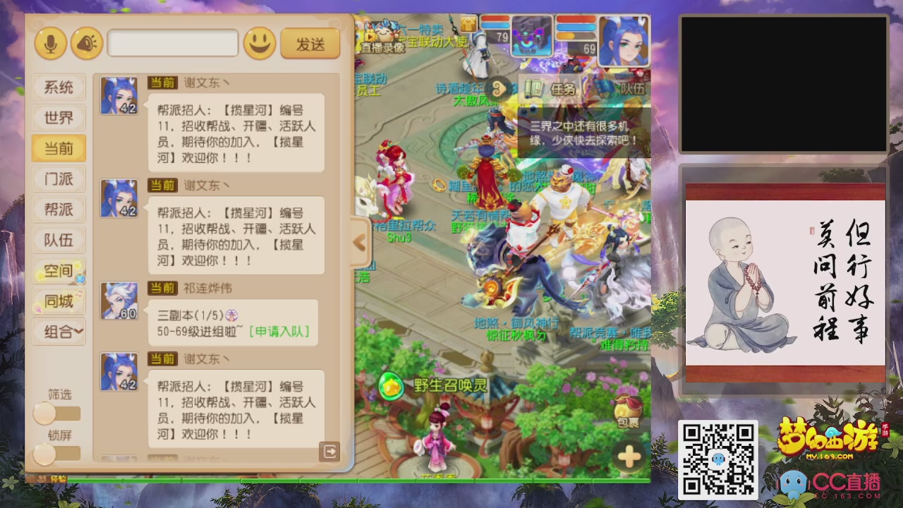 恭喜发财！！新服2026上线！！！！