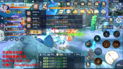 经典服在水一方