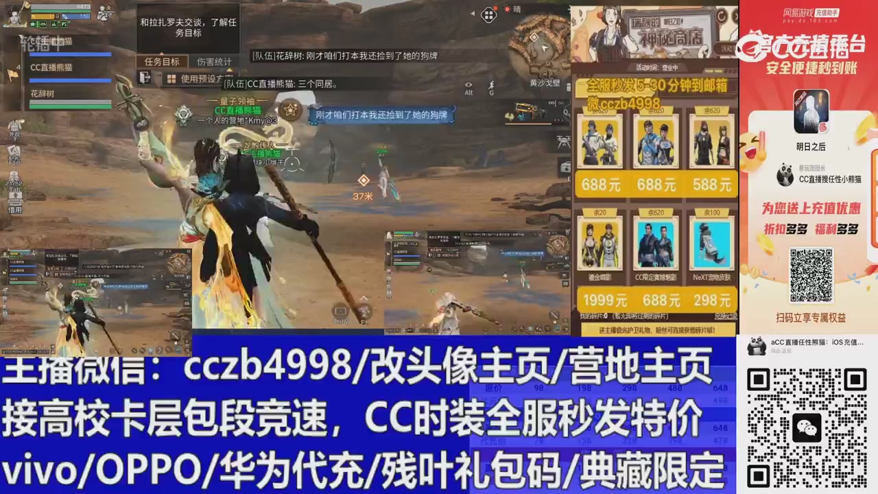 直播回放，直售65一套v滴滴