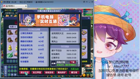 3W通刷的129下班日常