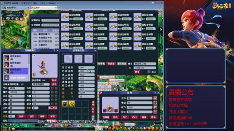 【彩云之南】144难民第578天