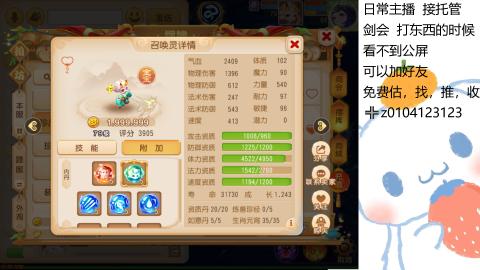 可可爱爱没有脑袋