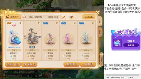 接熔练-估价找号-金银-托管剑会练宠月饼