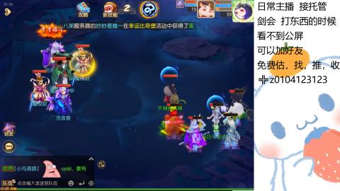 可可爱爱没有脑袋