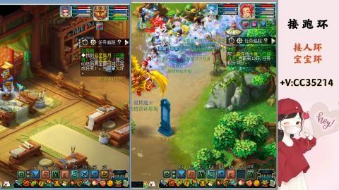 接跑环 人环 宝宝环 跑玉