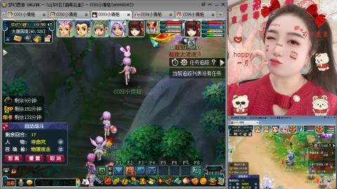 曲阜孔庙（青岛即墨姑娘）