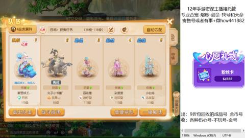 接熔练-估价找号-金银-托管剑会练宠月饼