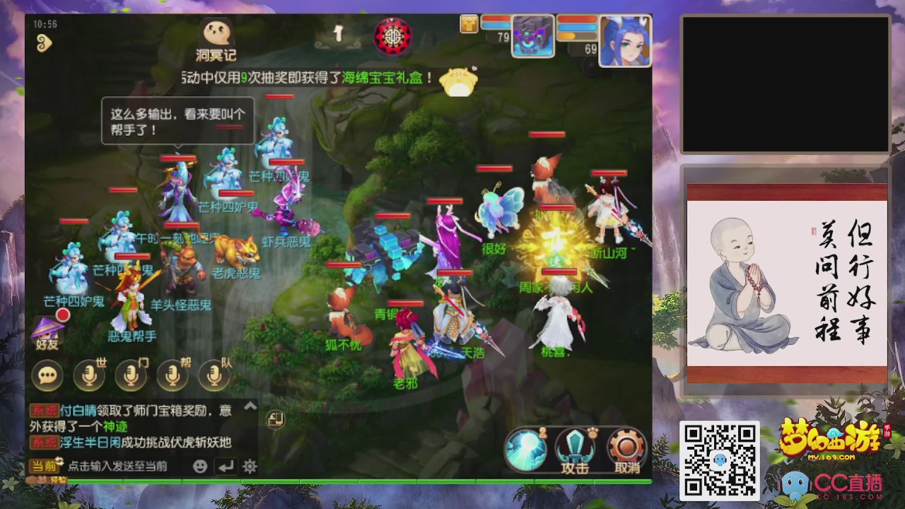 恭喜发财！！新服2026上线！！！！