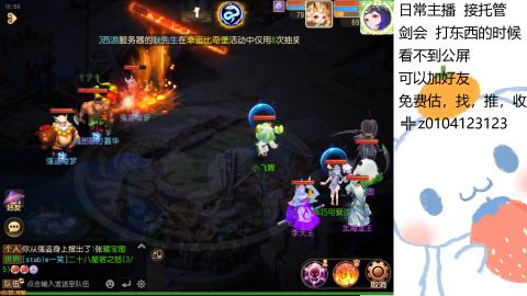 可可爱爱没有脑袋