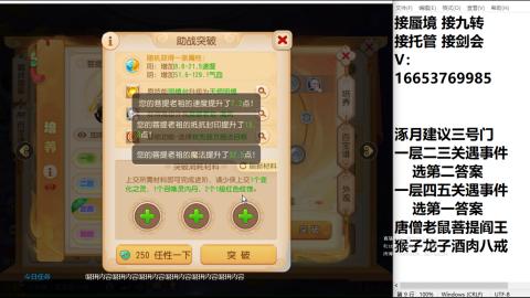接蜃境接托管