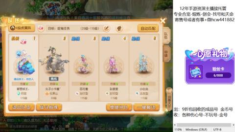 接熔练-估价找号-金银-托管剑会练宠月饼
