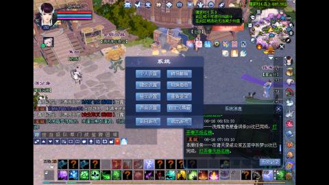 玩玩游戏听听歌