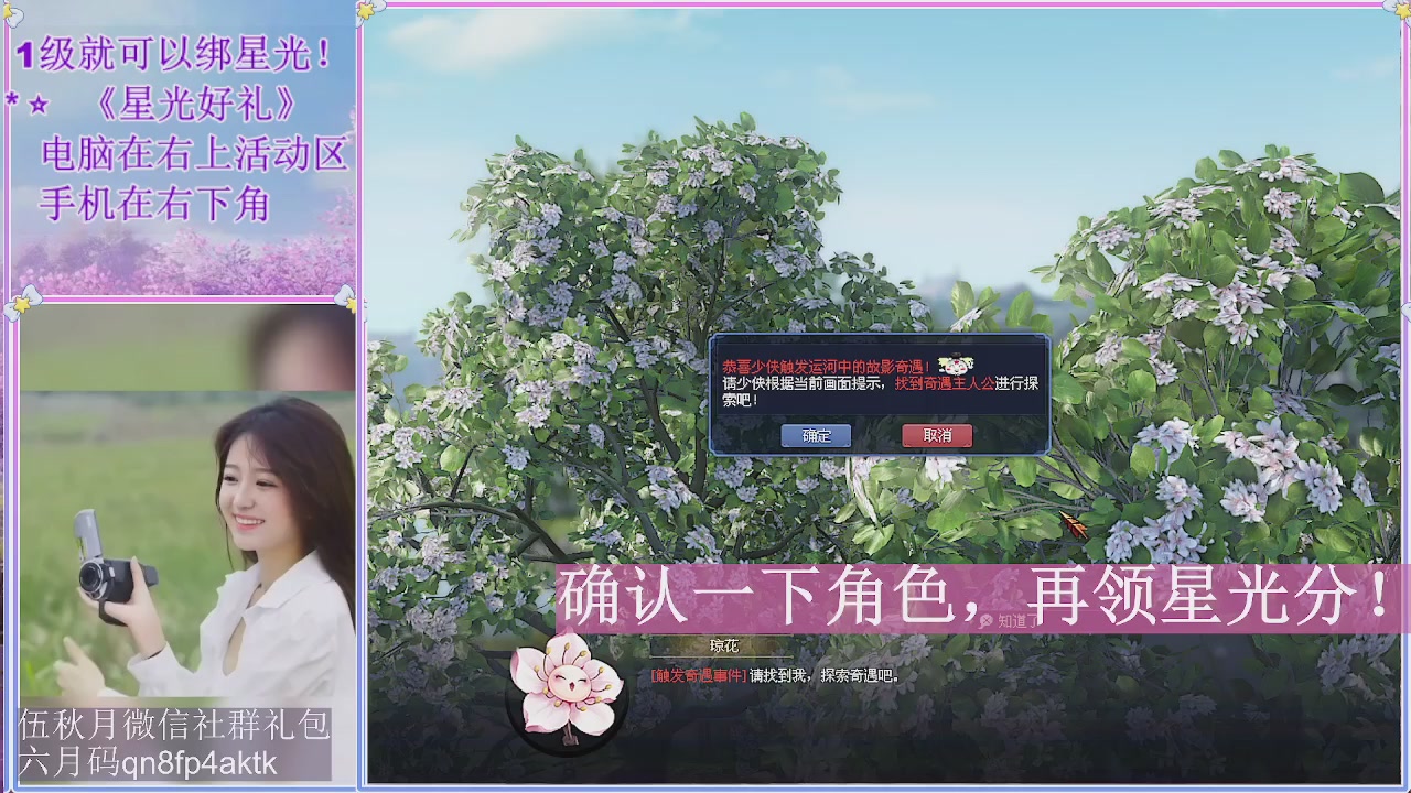 陌上花开君归否