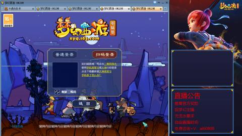 【彩云之南】144难民第578天