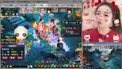 曲阜孔庙（青岛即墨姑娘）