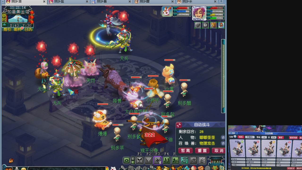 10个一组175