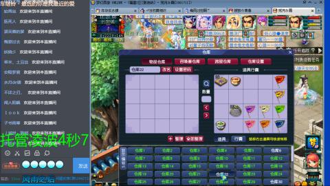 5W低配凌波4法