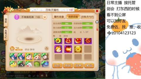 可可爱爱没有脑袋