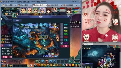 曲阜孔庙（青岛即墨姑娘）