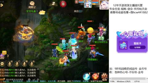 接熔练-估价找号-金银-托管剑会练宠月饼