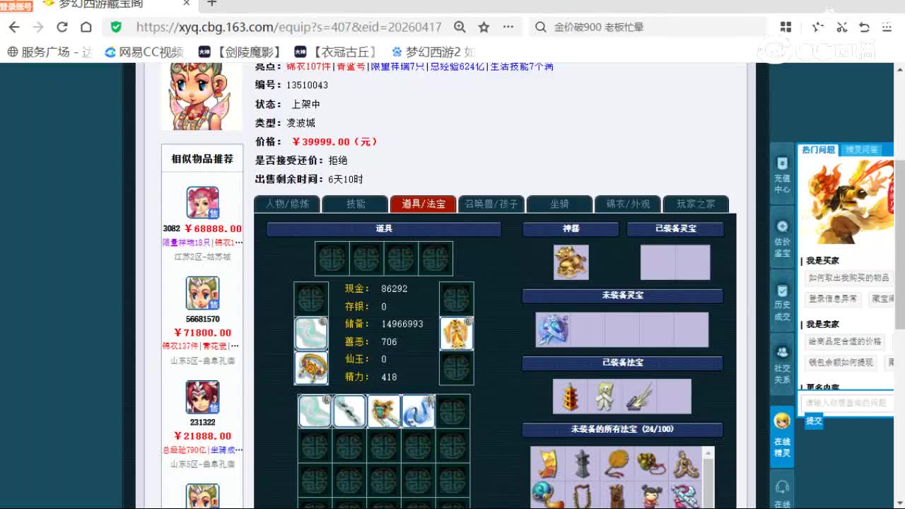 cc_capture_20260616121126