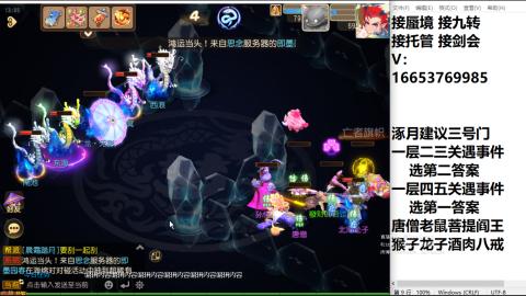 接蜃境接托管