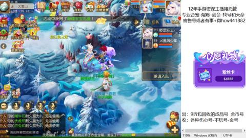 接熔练-估价找号-金银-托管剑会练宠月饼