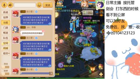 可可爱爱没有脑袋