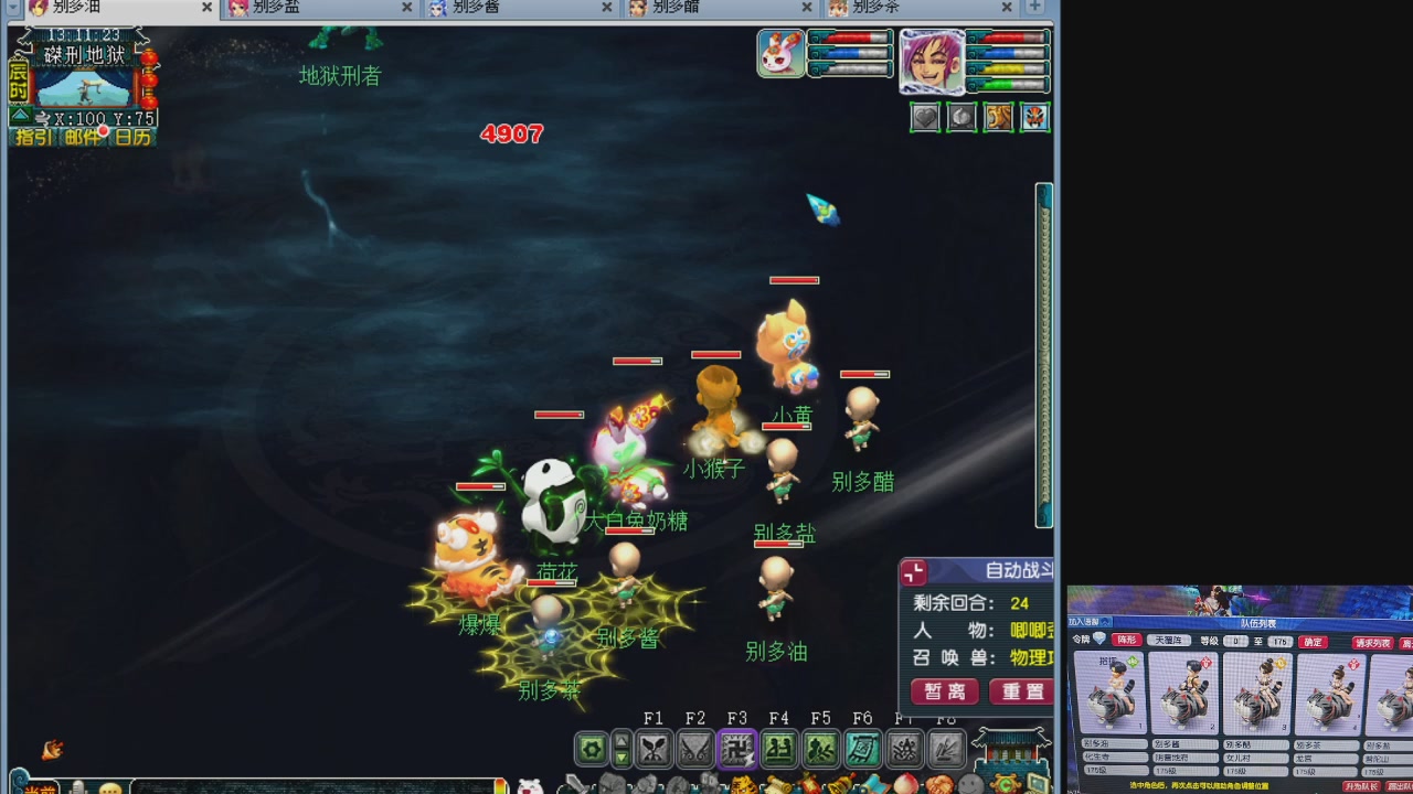 10个一组175