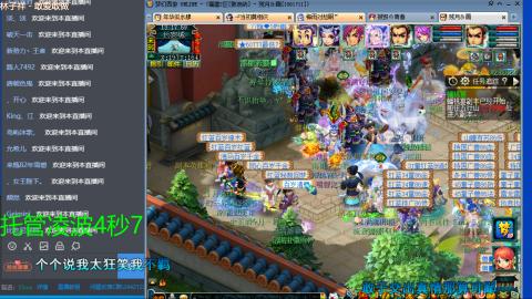 5W低配凌波4法