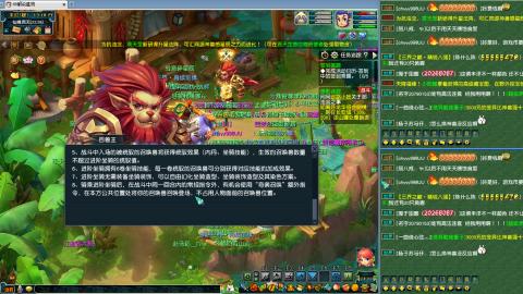 238联武神坛淘汰赛
