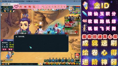 积分●成就●心得●神器