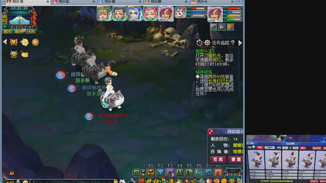 10个一组175