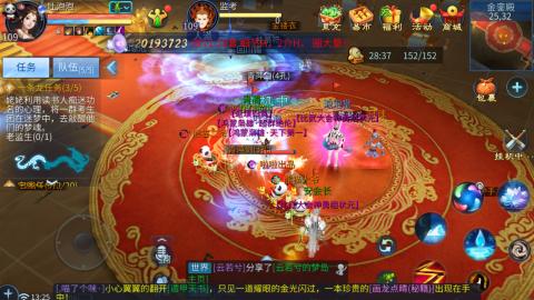 接托管  打架 比武  奶妈首席