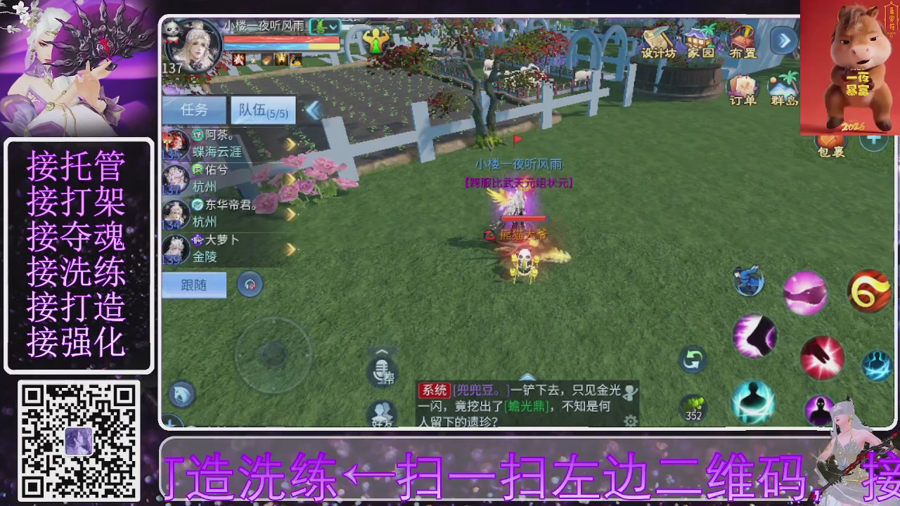 好好播 好好活 越努力 越幸运~