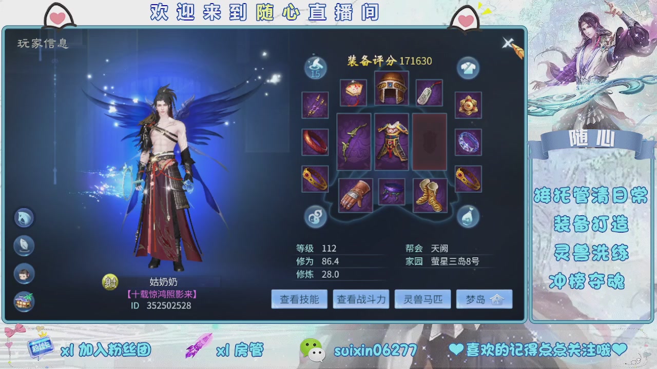 接升级，托管，打造，夺魂，看好改号