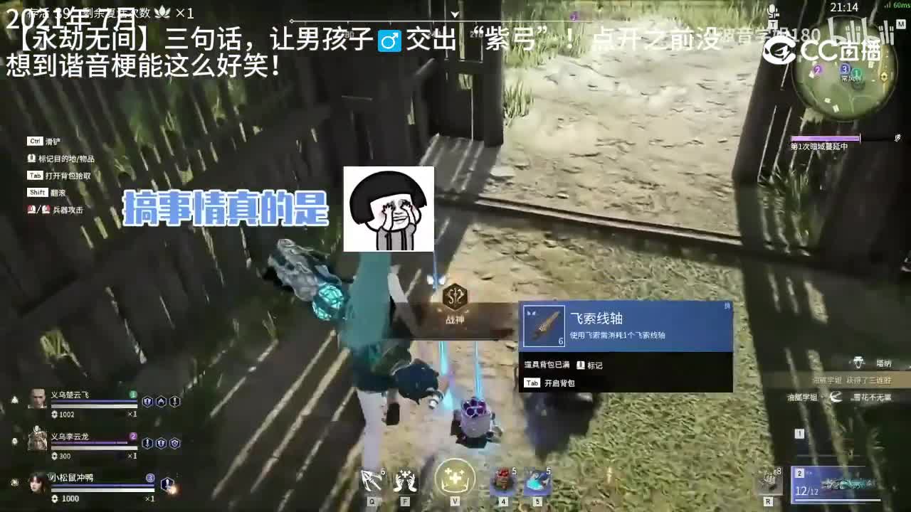 2021年7月下