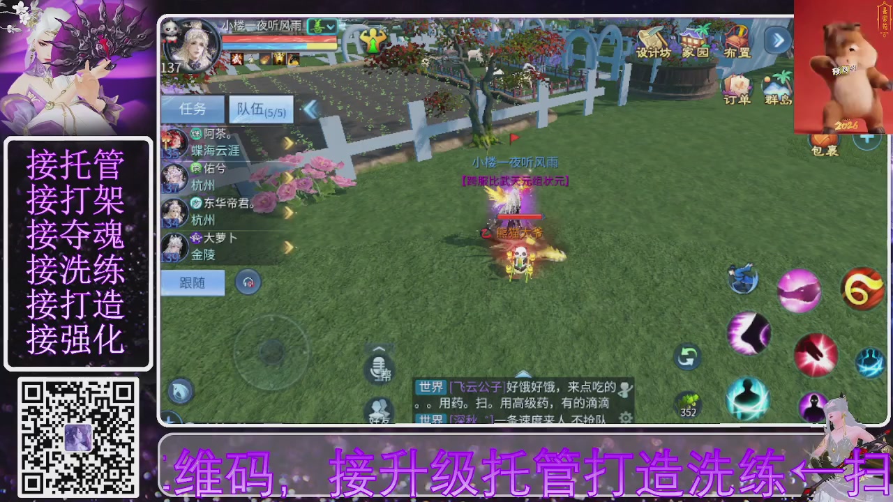 好好播 好好活 越努力 越幸运~