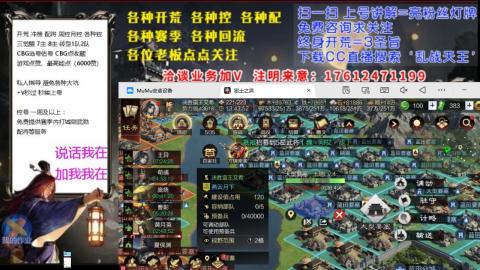 [3]配将开荒修车找号冲榜