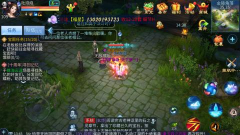 接托管  打架 比武  奶妈首席
