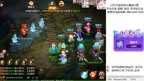 接熔练-估价找号-金银-托管剑会练宠月饼