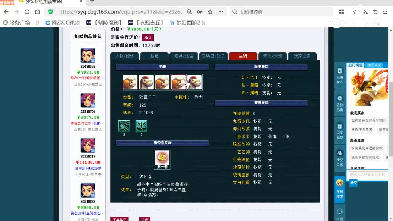 cc_capture_20260616134524