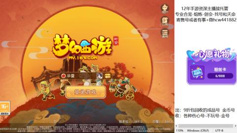 接熔练-估价找号-金银-托管剑会练宠月饼