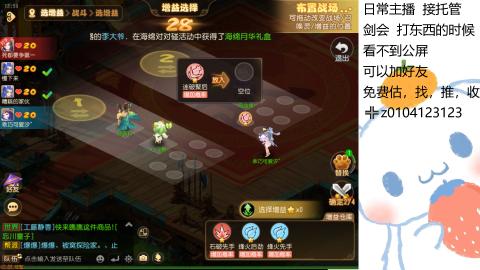 可可爱爱没有脑袋