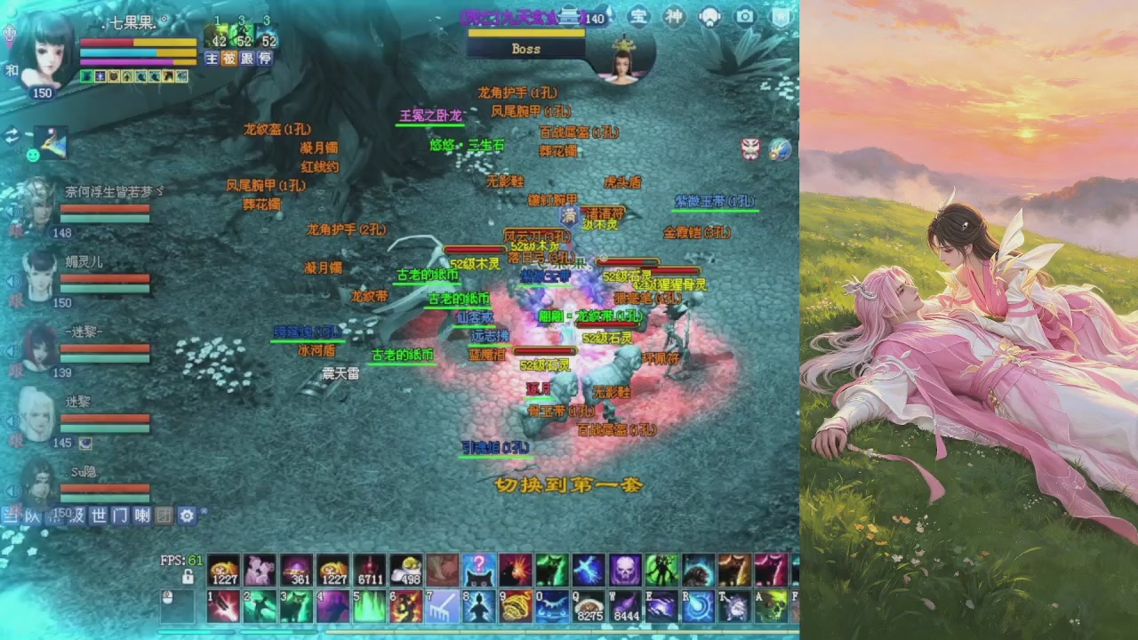 绑定星光领积分换坐骑时装等好礼
