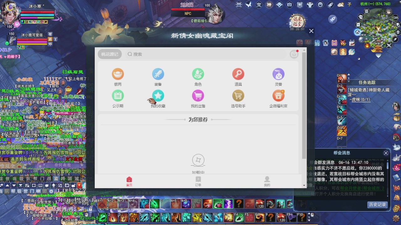 圆梦星海激情！专业看号估号