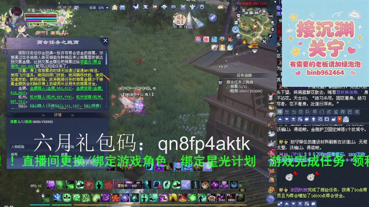 接沉渊，关宁