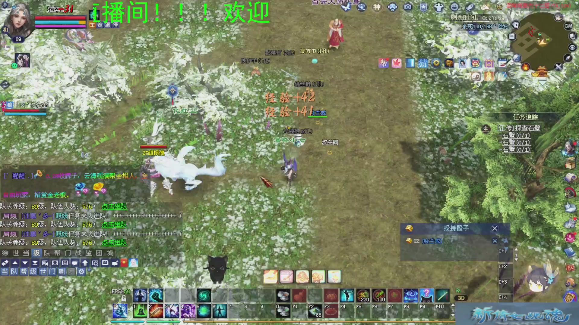 倩女我看行