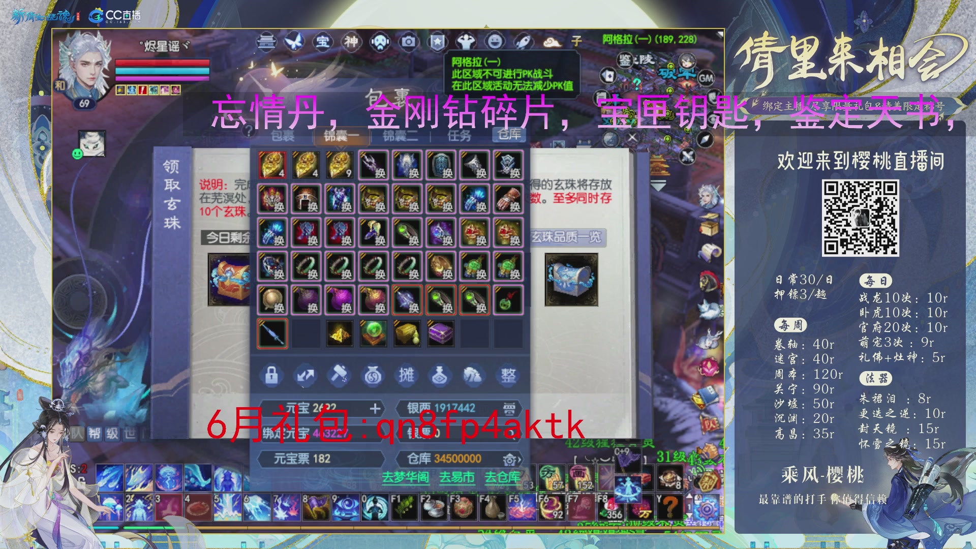 接关宁，沉渊