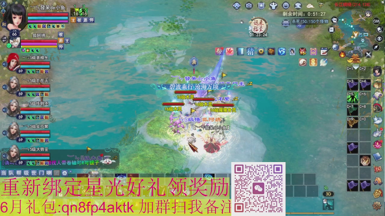 1级就可以绑星光接集影法器